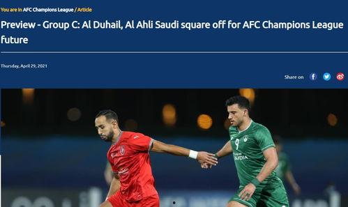 最新足球每日赛前爆料,揭秘足坛最新赛前爆料，悬念重重赛事即将开战！  第3张