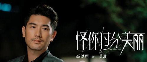 王子异娱乐圈爆料,独家爆料背后的真相  第3张