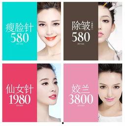 爆料医美整形骗局视频大全,警惕视频大全曝光惊天内幕  第2张