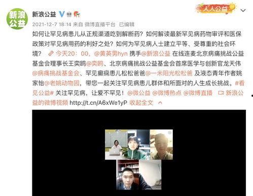 天津爆料河北事件视频最新  第3张